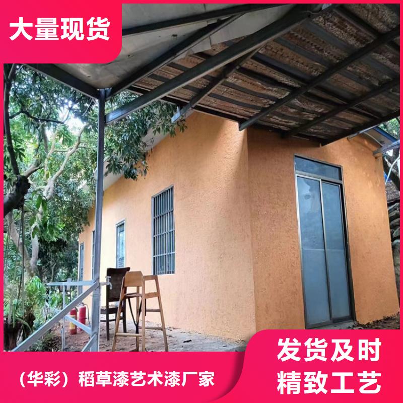 仿夯土稻草泥全包施工