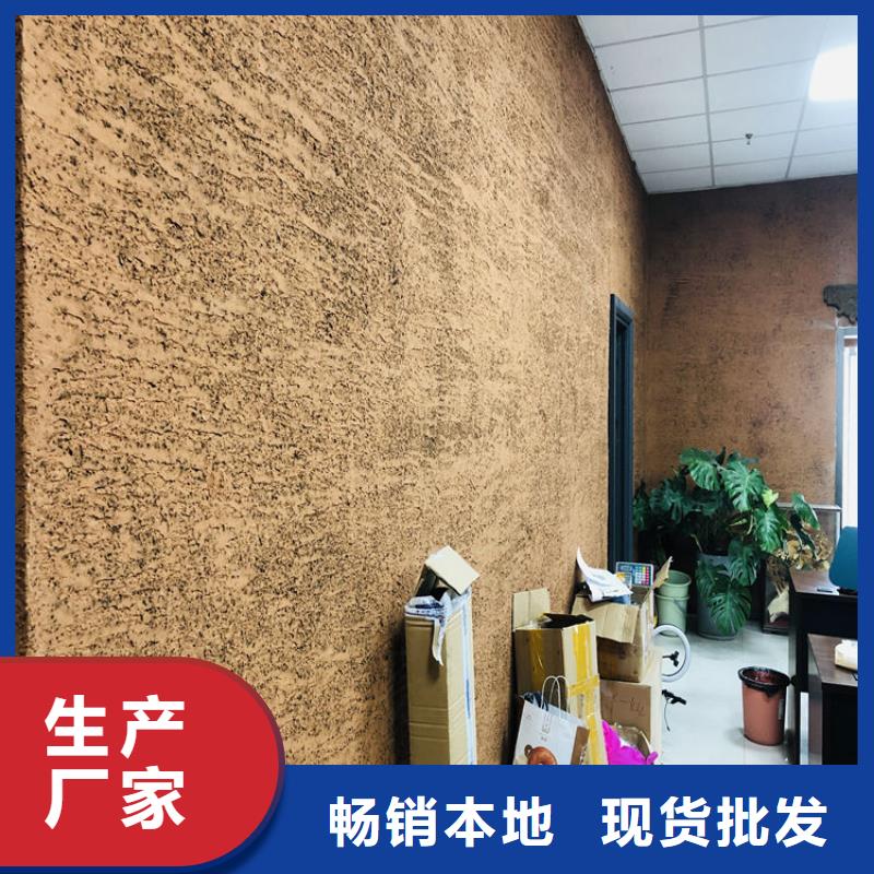 外墙夯土漆厂家批发，质优价廉，承接工程