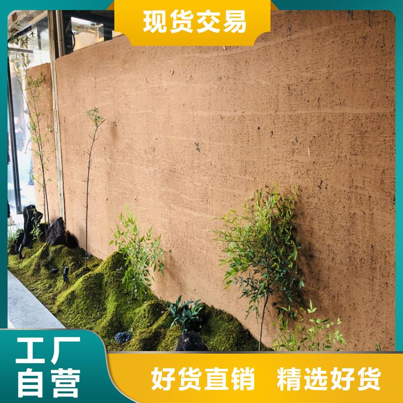 稻草泥来电咨询