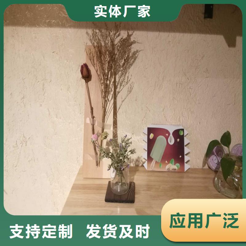 内外墙稻草漆厂家施工
