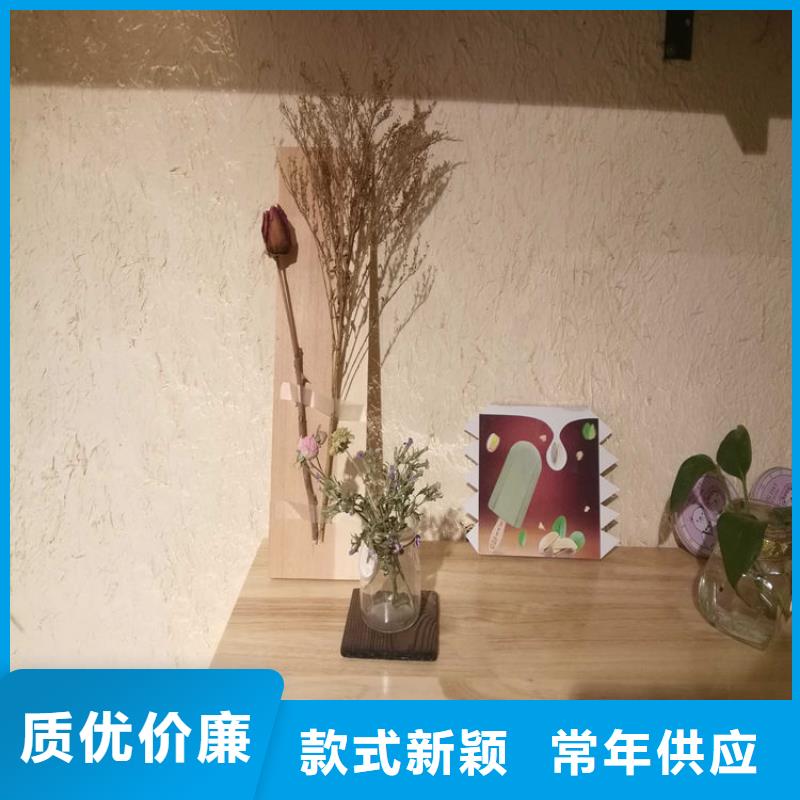 民宿客栈稻草漆厂家定制
