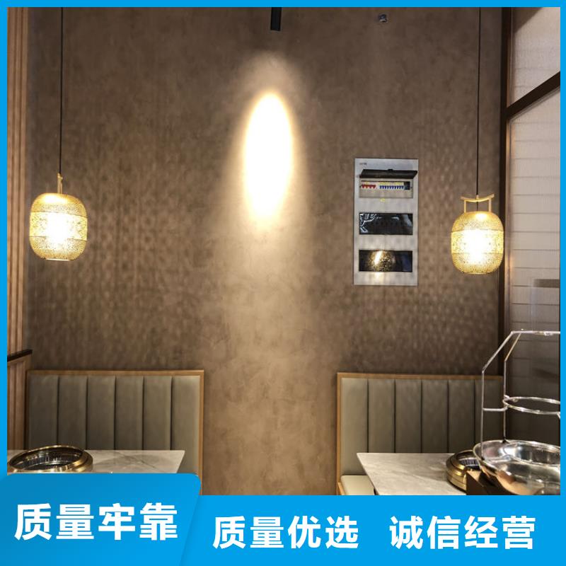 民宿改造稻草漆源头工厂，质量保证