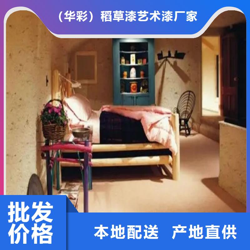民宿改造稻草漆厂家施工，经验丰富