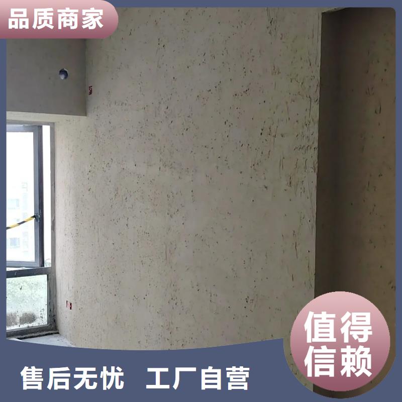 仿夯土肌理漆源头工厂，批发价，可施工