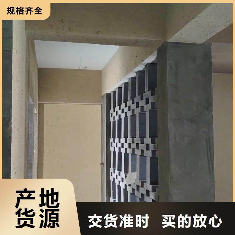 仿夯土墙稻草漆源头工厂，质量保证