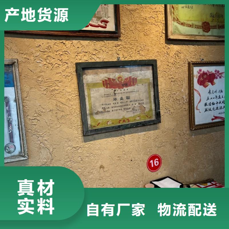 仿泥巴墙稻草漆厂家批发，质优价廉，承接工程