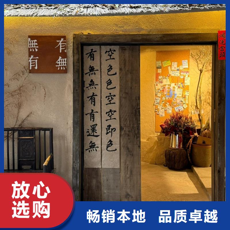 仿夯土稻草泥生产厂家