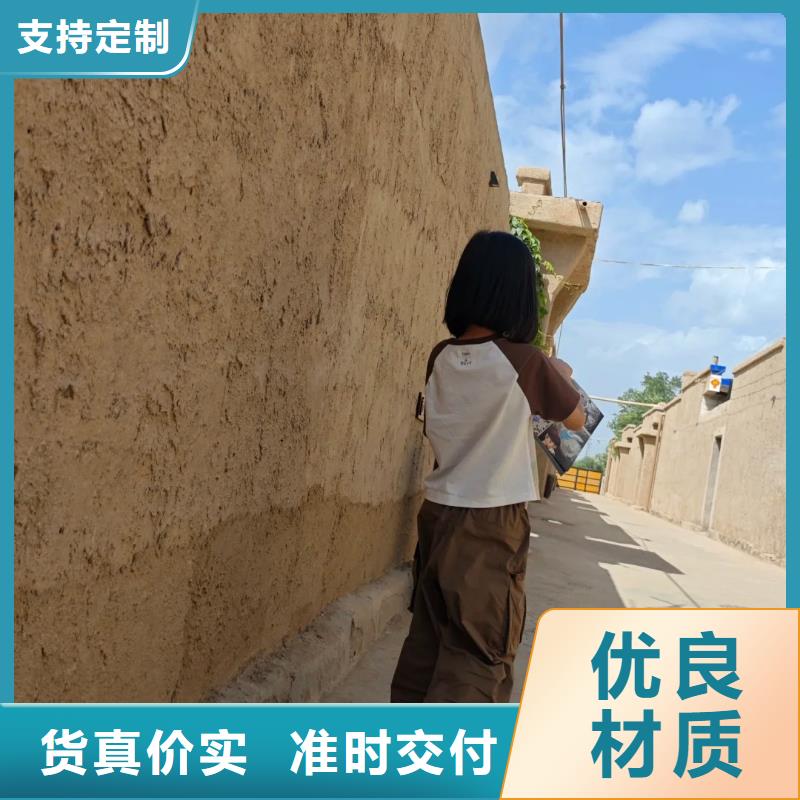 仿夯土稻草泥生产厂家，批发价，可施工