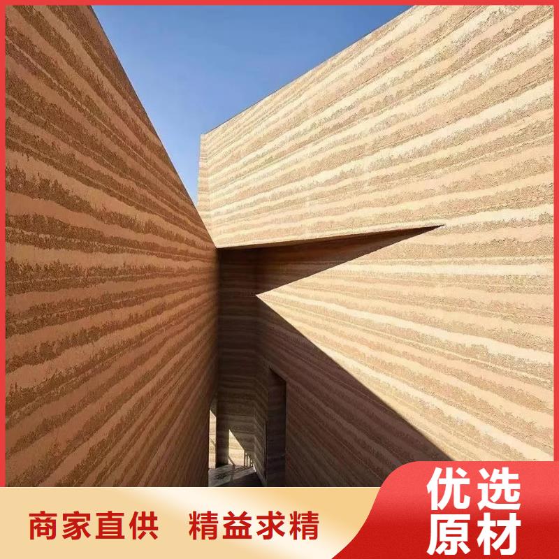 仿夯土肌理漆专业施工，源头工厂