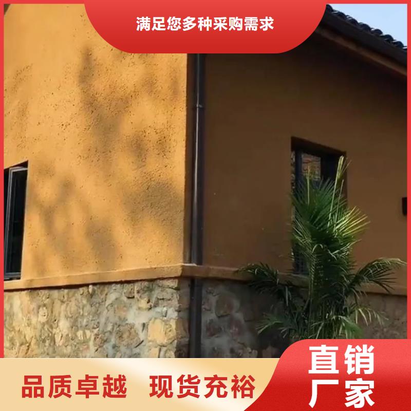 夯土墙面漆，仿泥巴墙涂料，稻草漆厂家，稻草漆施工报价