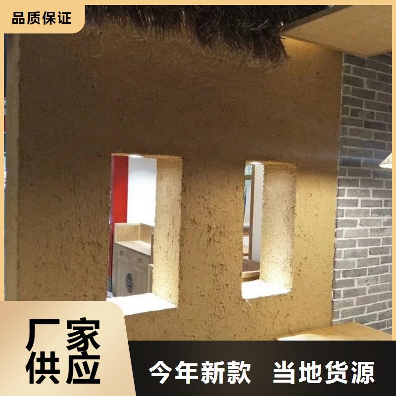 生态稻草漆批发价格