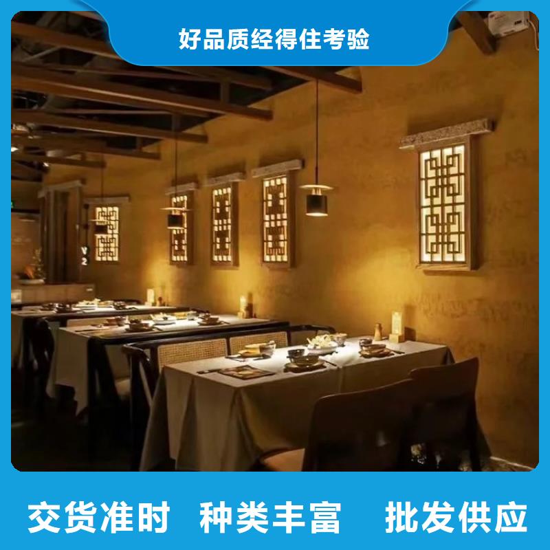 民宿改造稻草漆源头工厂，质量保证