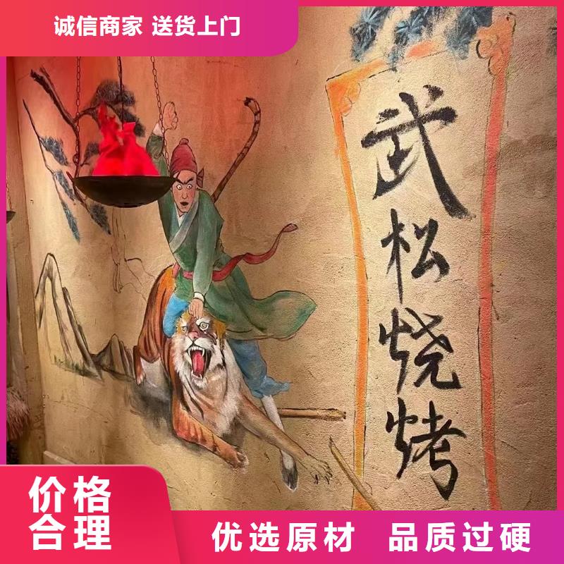美丽乡村，老房翻新，民宿改造，稻草漆源头批发