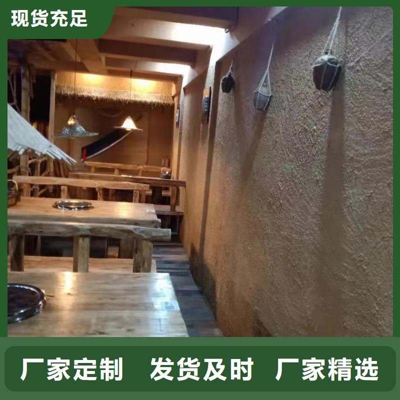 生态稻草漆厂家批发