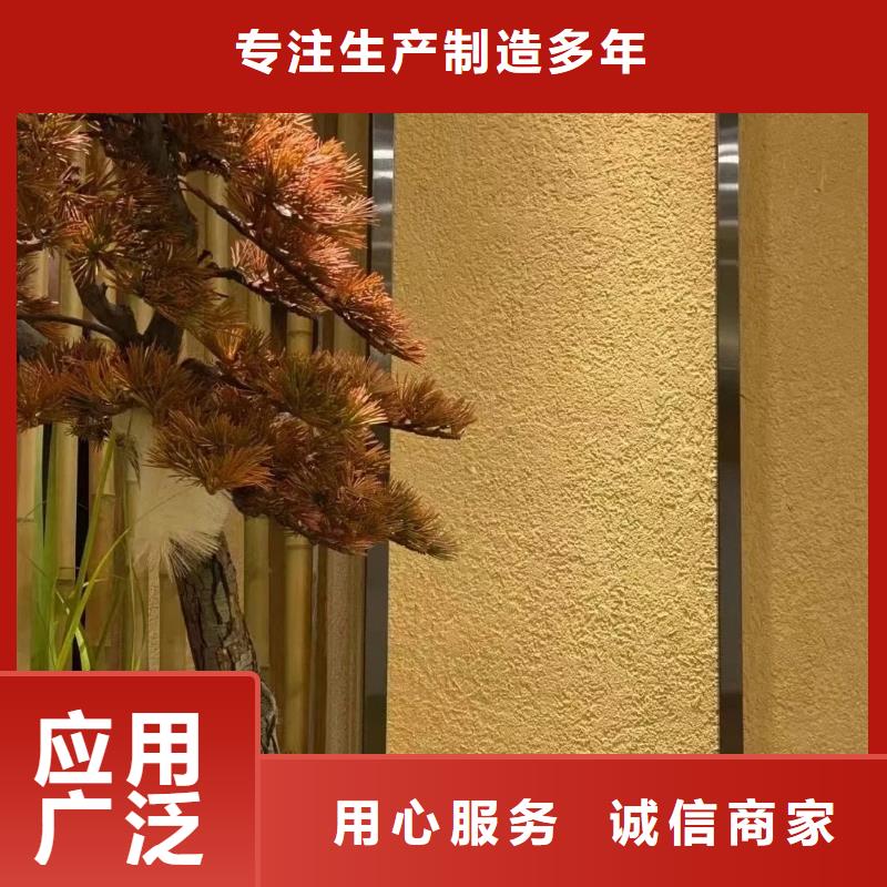 稻壳漆厂家施工价格优惠