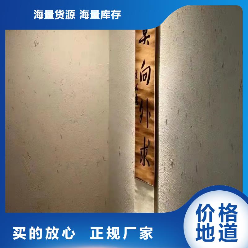 稻草漆施工报价源头工厂