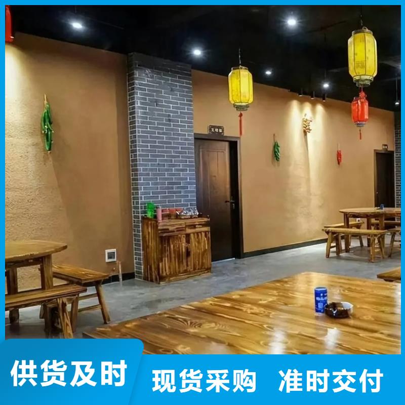 内外墙稻草漆源头厂家，批发价，可施工