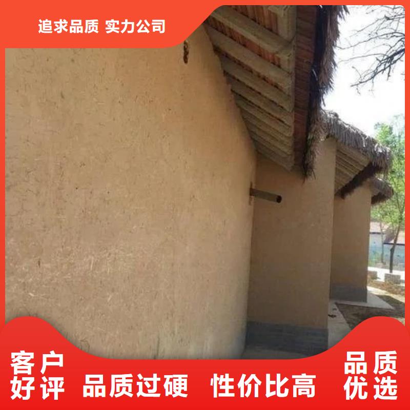 ：稻草漆生产厂家