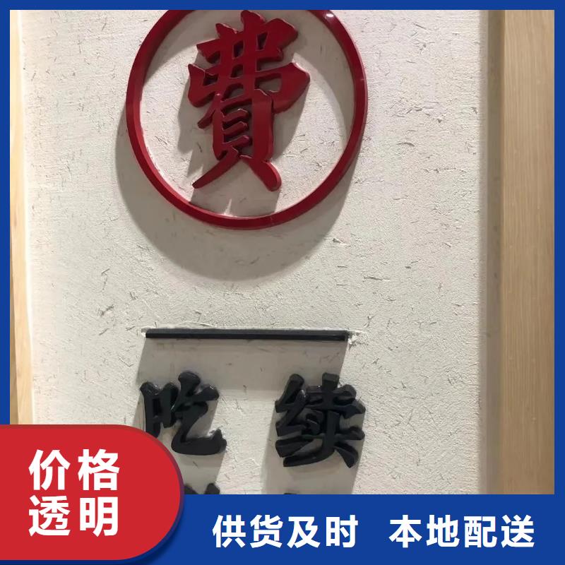 稻草泥厂家施工，经验丰富