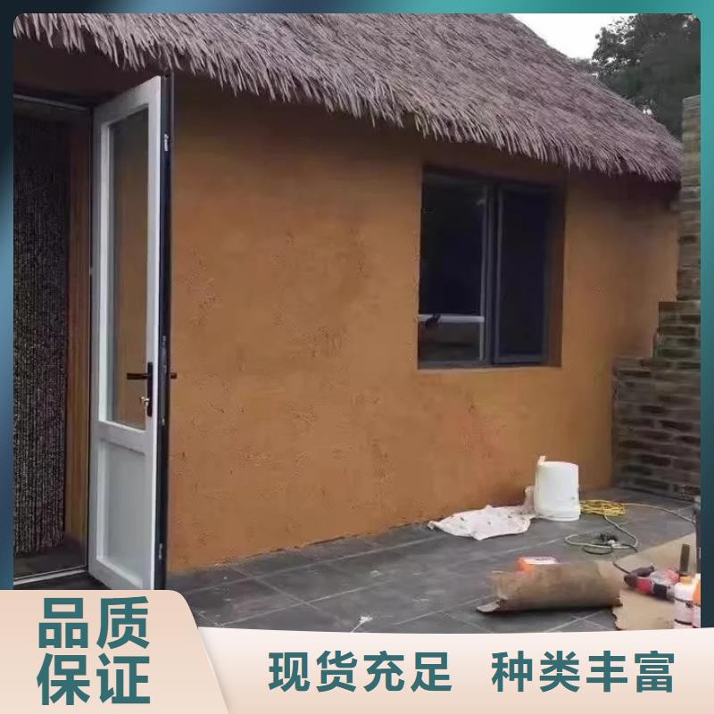 稻草泥厂家施工，经验丰富