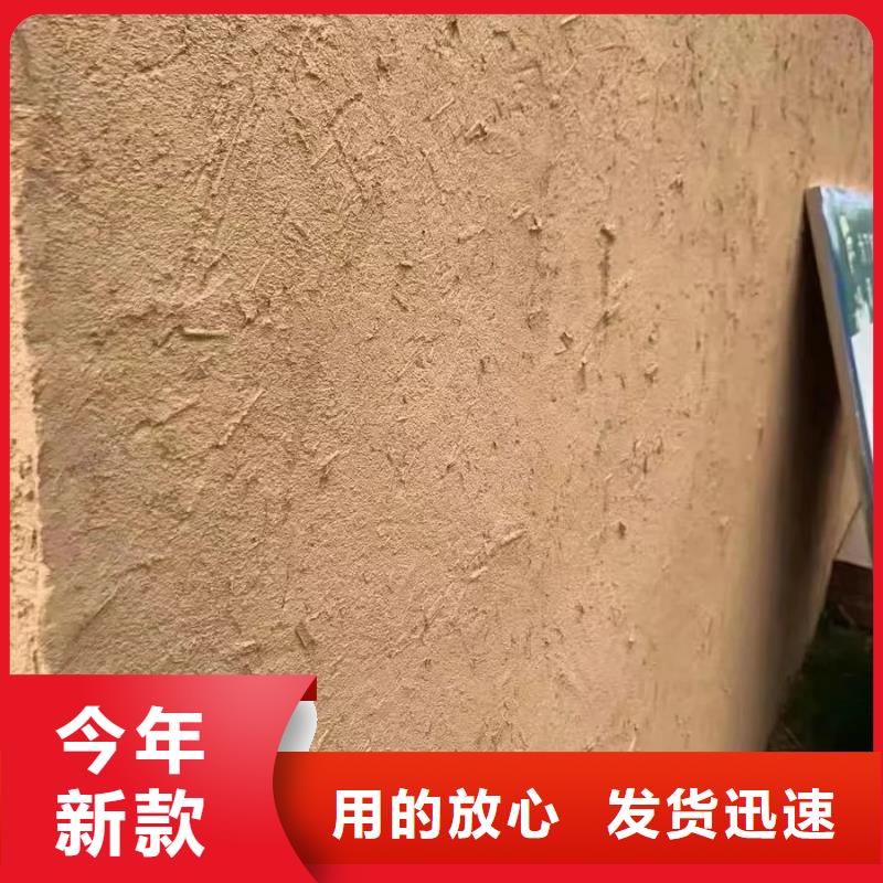 仿泥巴墙稻草漆一平方多少钱