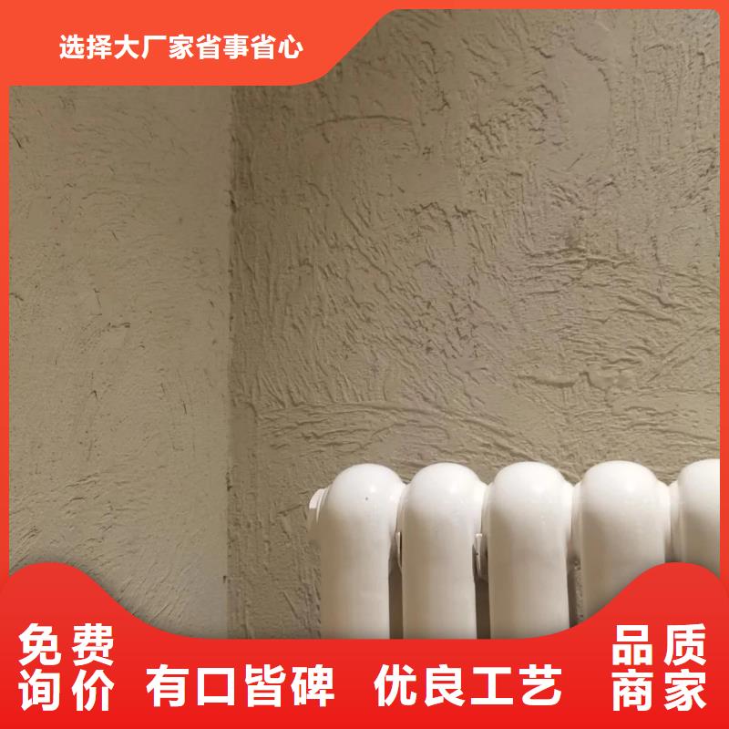 琼海市内外墙稻草漆生产厂家，批发施工