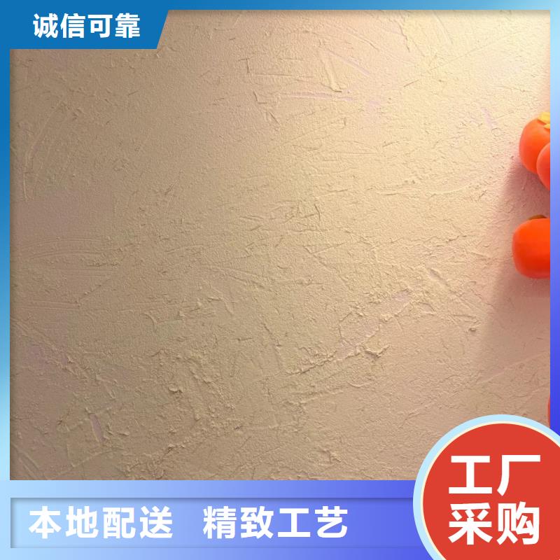 民宿客栈稻草漆全包施工源头厂家
