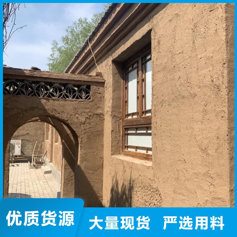 夯土漆源头工厂，质量保证