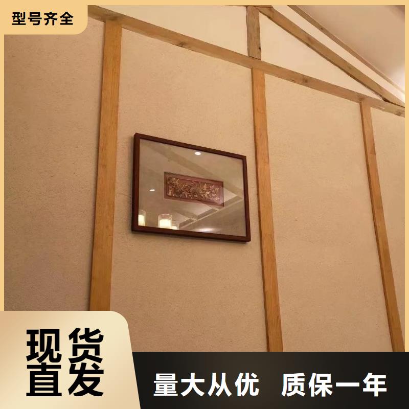 民宿改造稻草漆源头厂家，拿货批发价