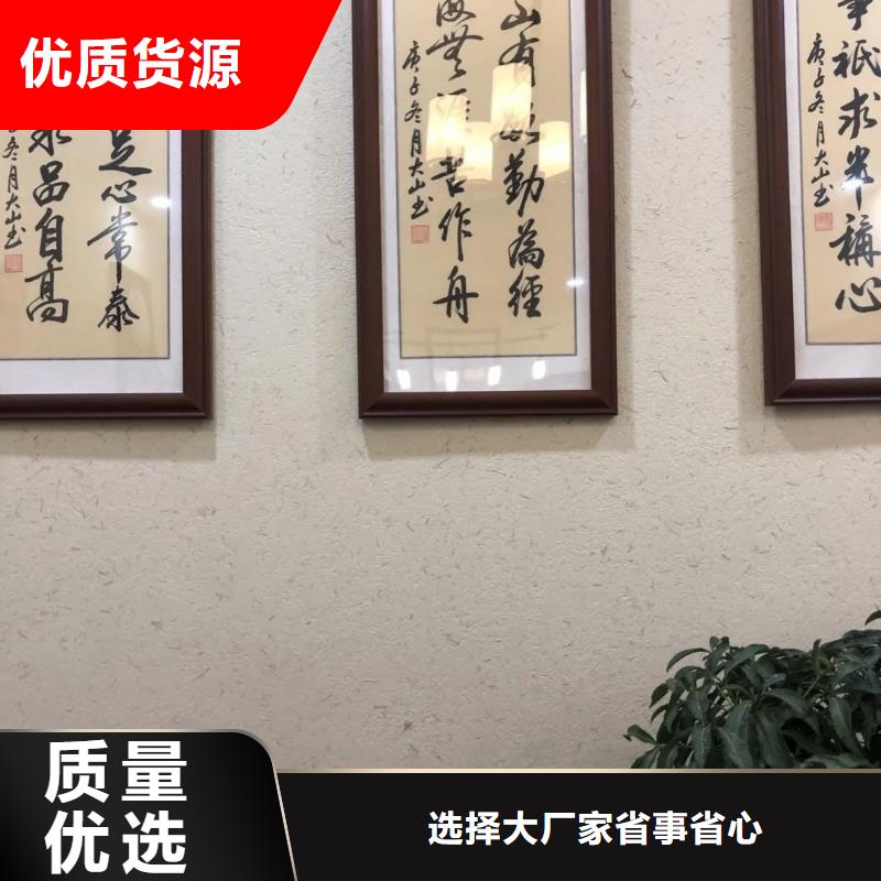 内外墙稻草漆定制厂家价格优惠