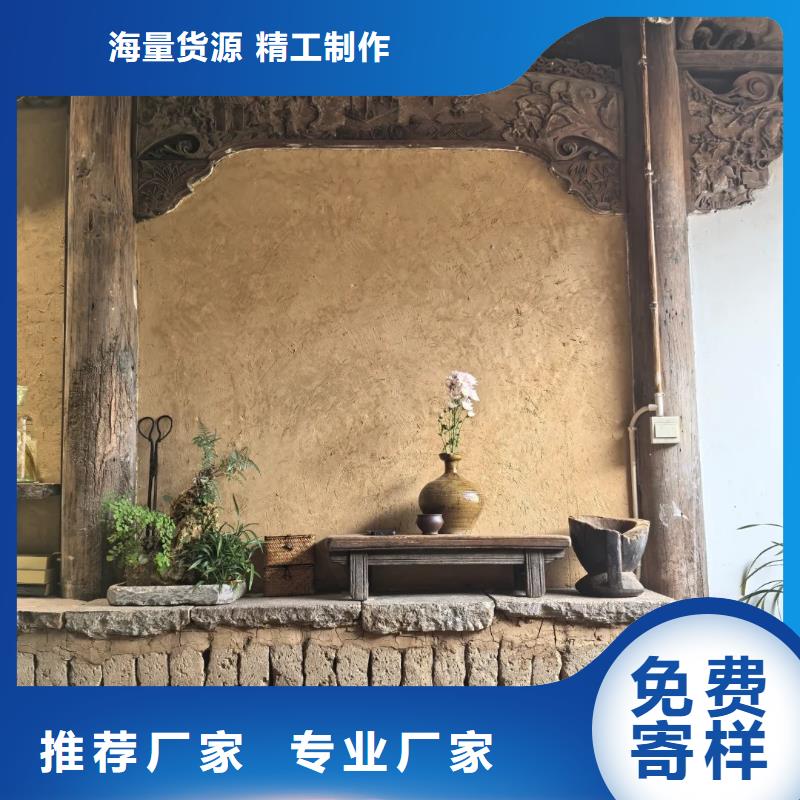 乡村改造稻草漆，仿夯土漆，乡村改造，仿泥巴涂料一平方价格