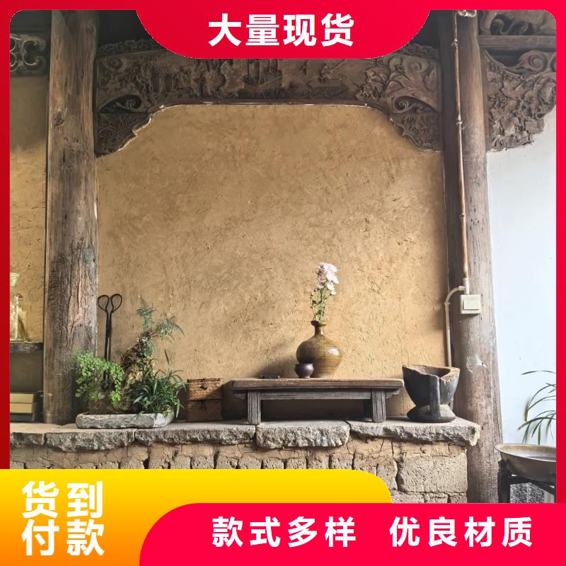 仿夯土涂料生产厂家，批发施工