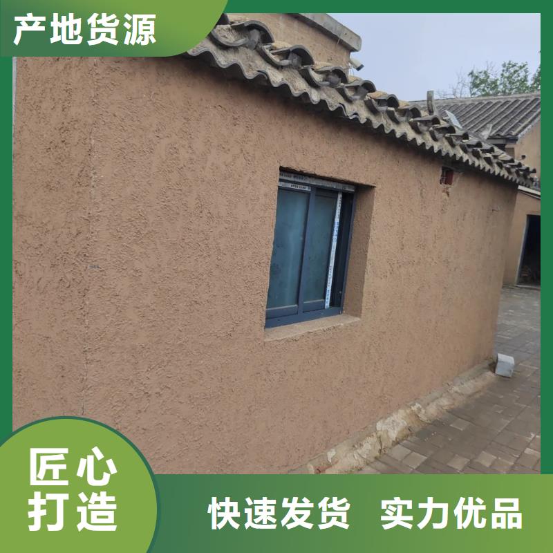 稻草泥厂家施工，经验丰富