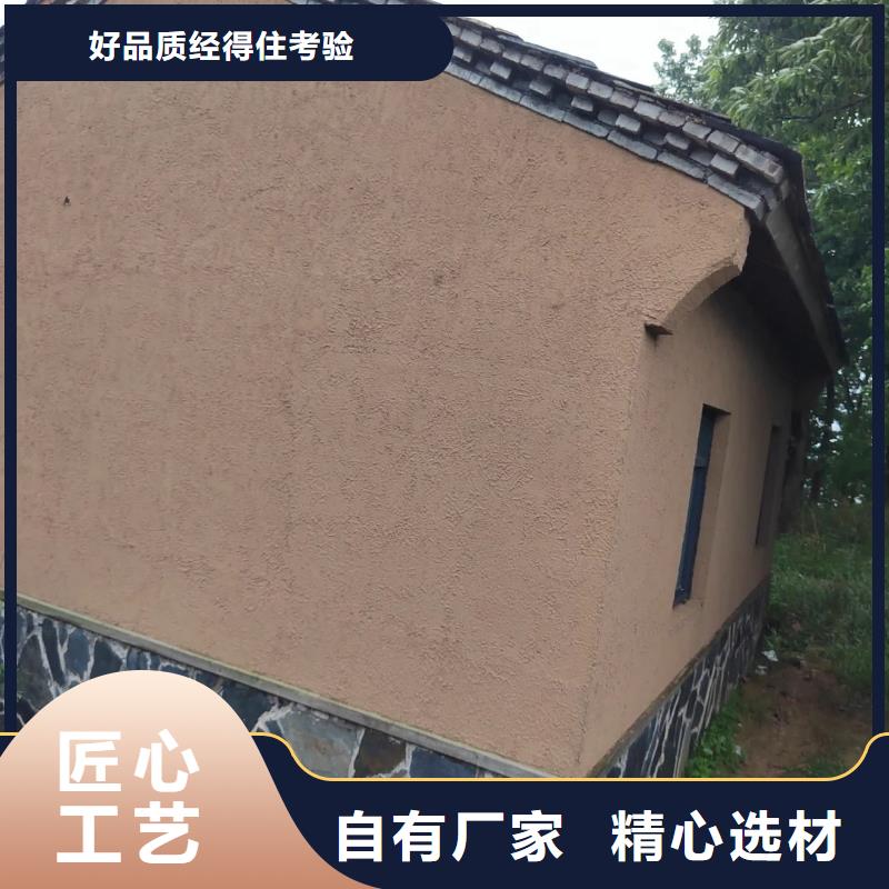 稻草漆全包施工支持定制