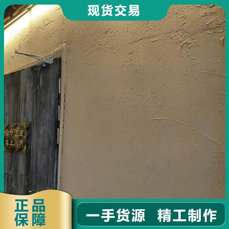 稻壳漆，仿泥巴稻草漆，美丽乡村建设，稻草漆生产厂家