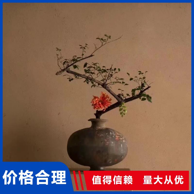 仿泥巴墙稻草漆一公斤多少钱