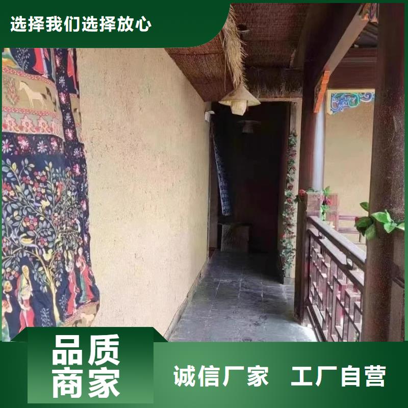 稻草漆生产厂家，批发价，可施工