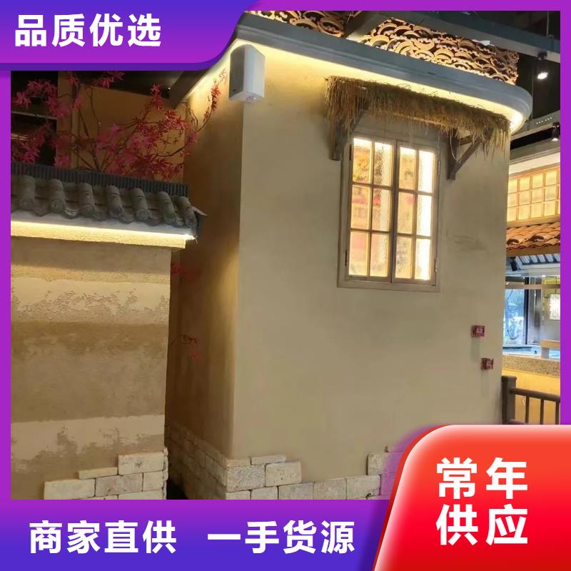 乡村改造，稻草漆厂家，环保涂料，仿夯土稻草泥一平方价格