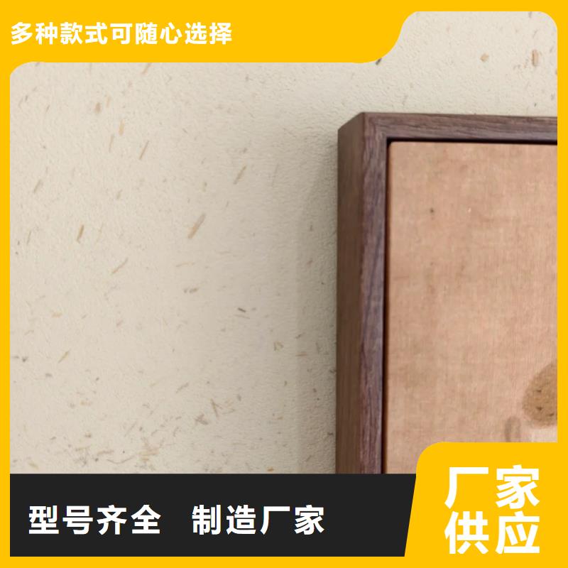 仿夯土稻草漆，艺术涂料厂家，农家小院改造，稻秸秆漆厂家批发