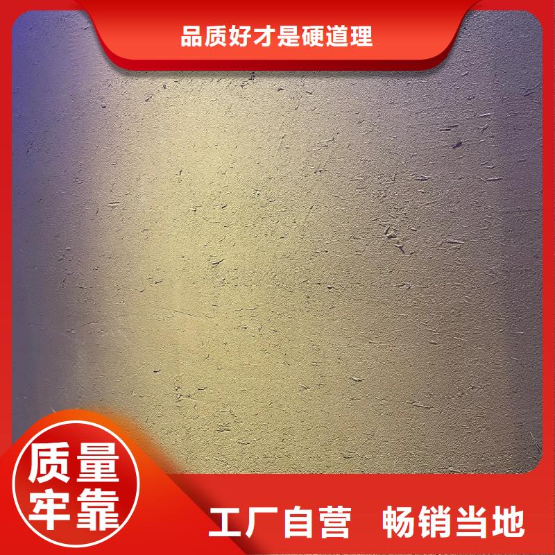 仿泥巴稻草漆施工价格源头工厂