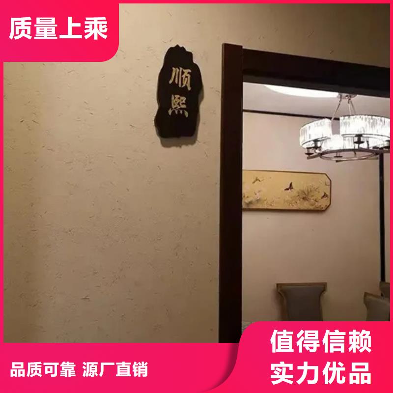 泥巴墙漆，老房翻新，民宿改造，稻秸秆漆源头工厂