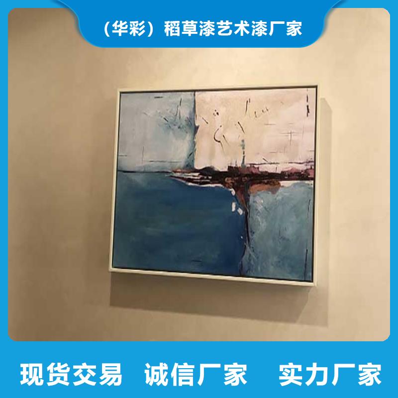 饭店马来漆材料价格