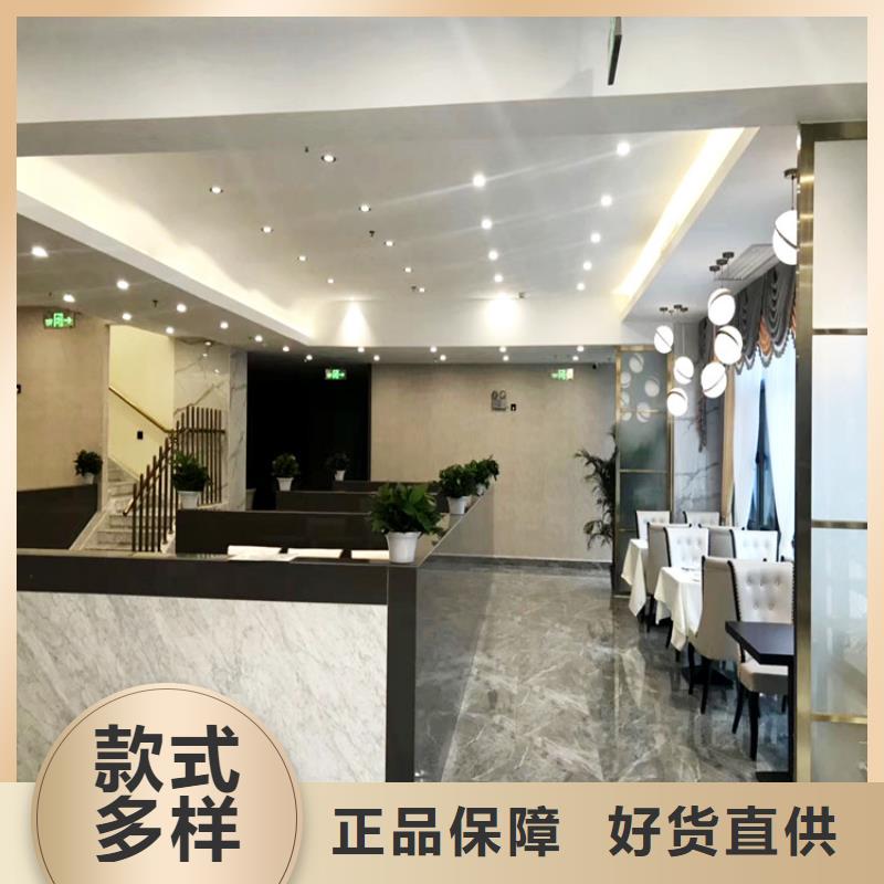 饭店马来漆材料价格