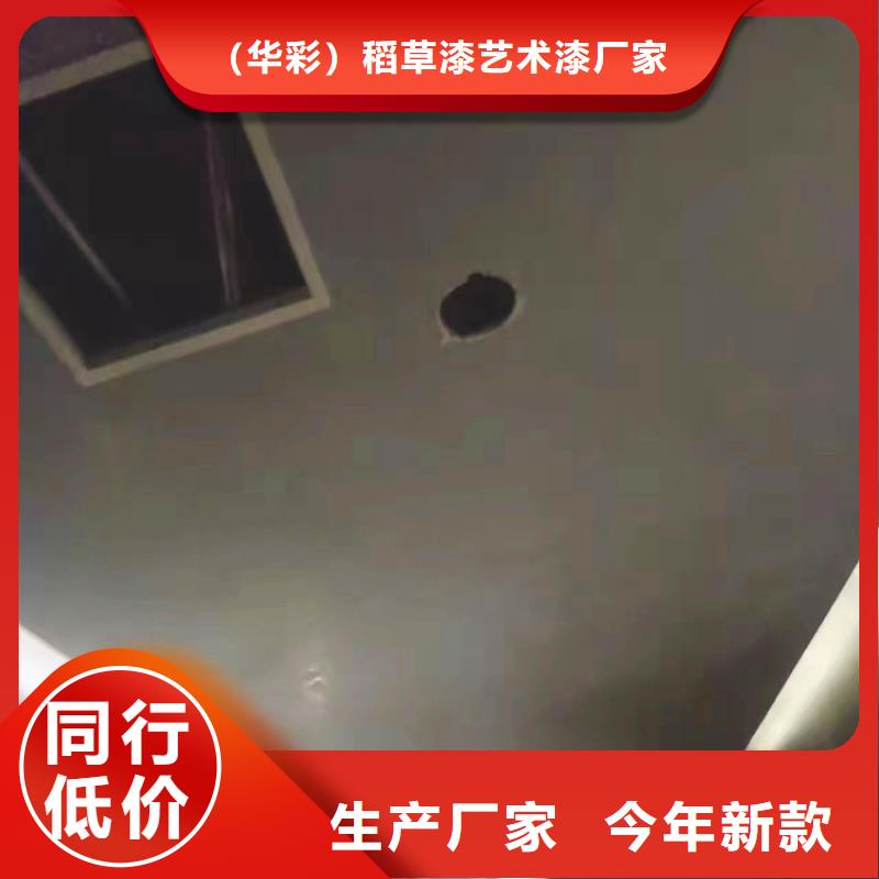 饭店马来漆材料价格