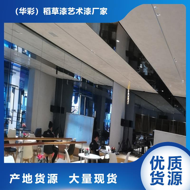 饭店马来漆材料价格