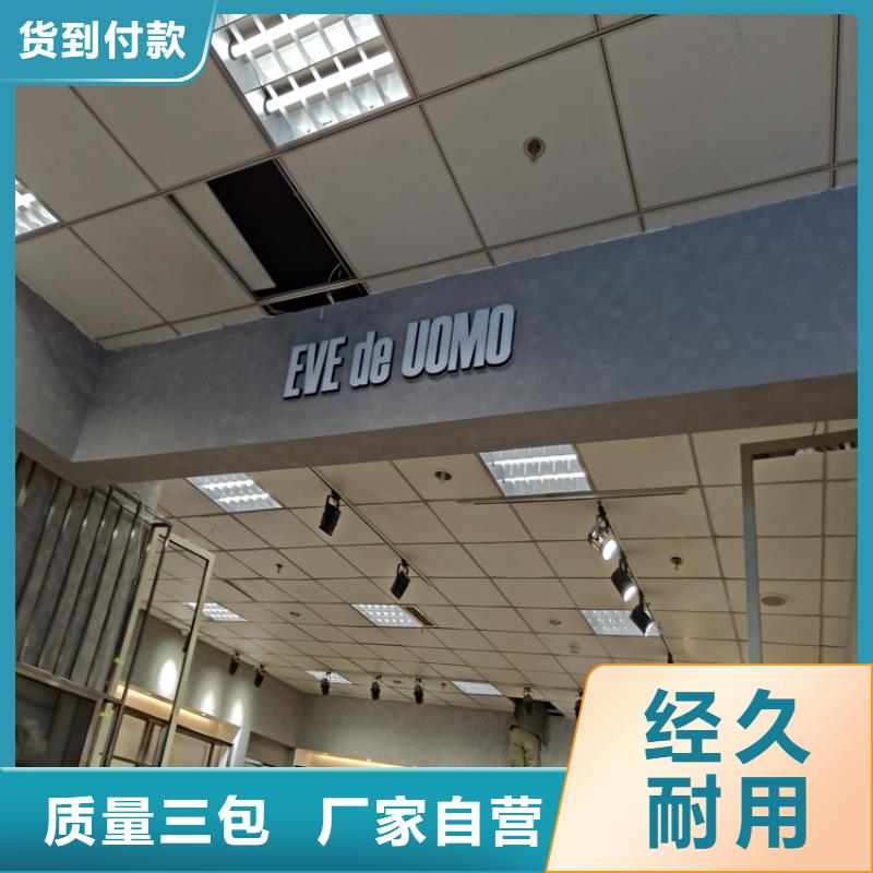饭店马来漆材料价格