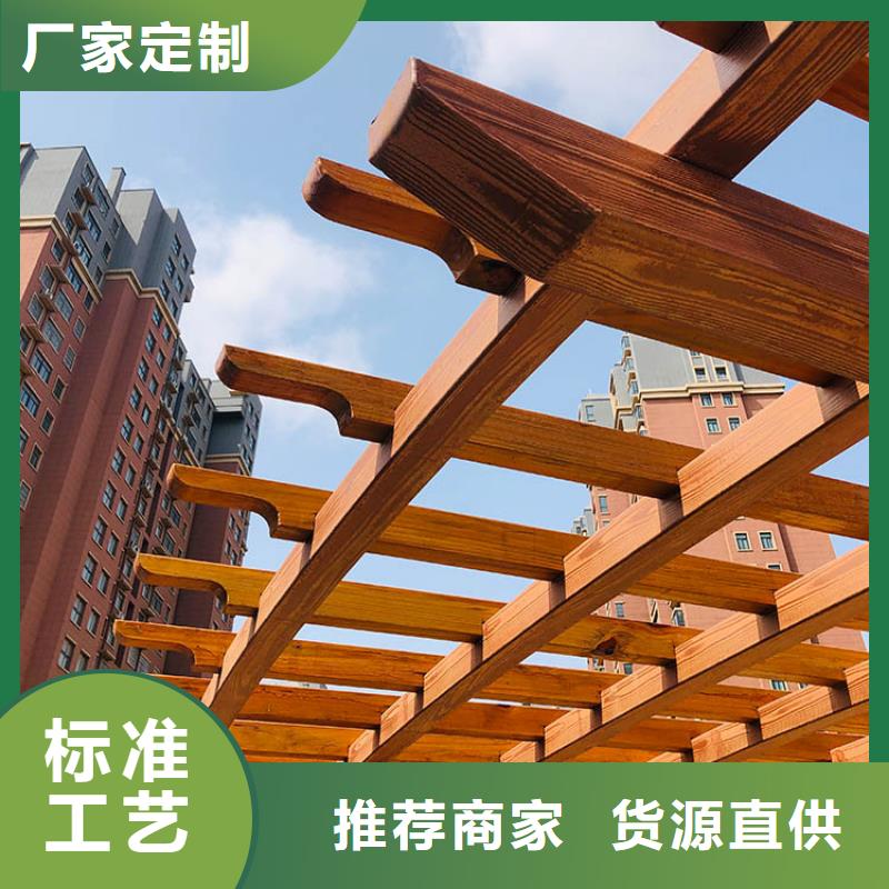 廊架长廊木纹漆批发施工