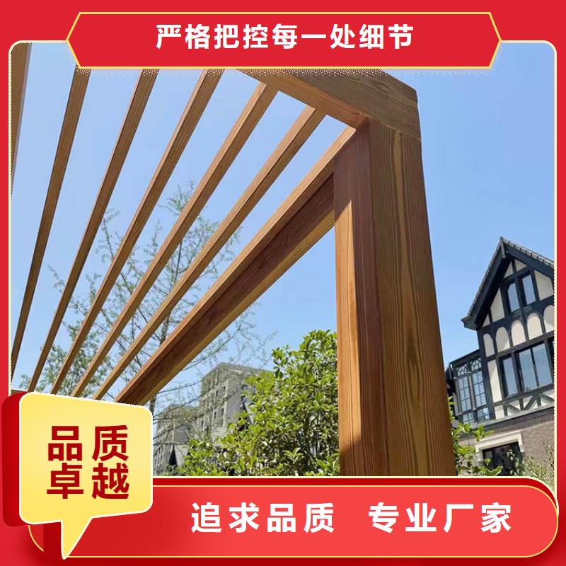 廊架护栏木纹漆，钢结构仿木纹漆，仿古木纹漆源头工厂