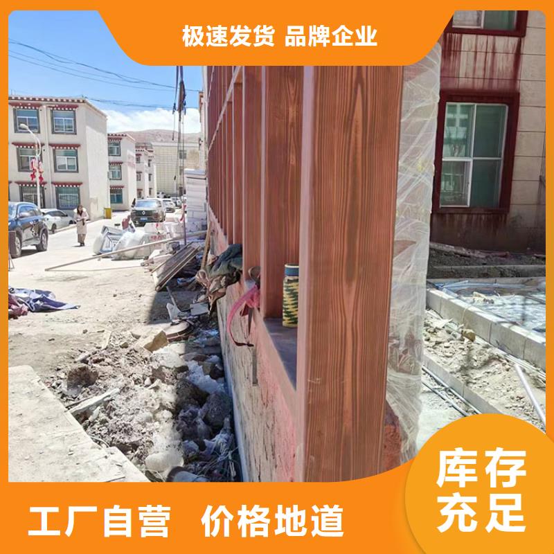 生态复古木纹漆，方钢圆管木纹漆，艺术涂料源头批发