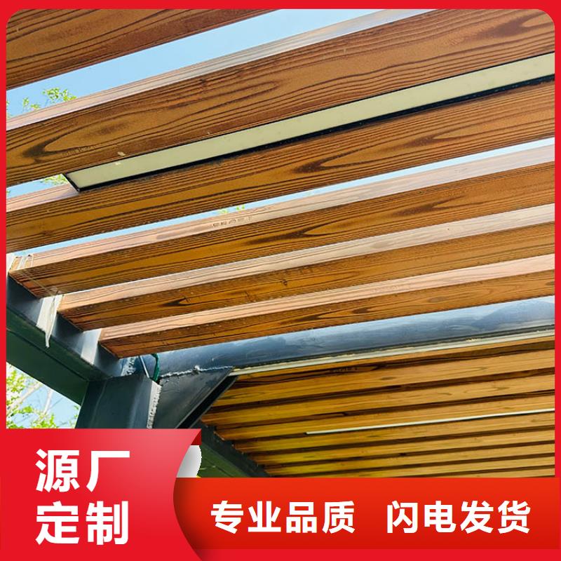 生态复古木纹漆批发价格#内外墙#不锈钢#铝合金#镀锌管